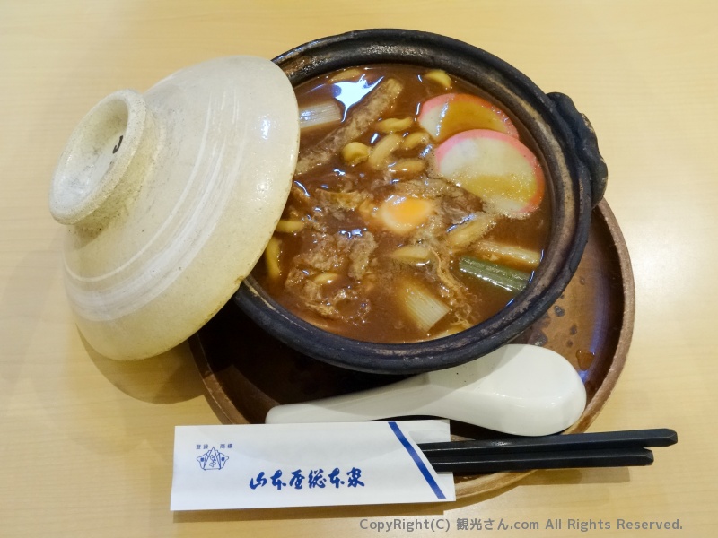 「山本屋本店」の味噌煮込みうどん