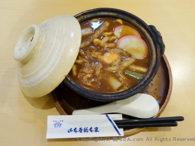 「山本屋本店」の味噌煮込みうどん
