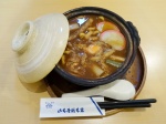味噌煮込みうどん