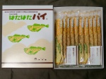 はたはたパイ