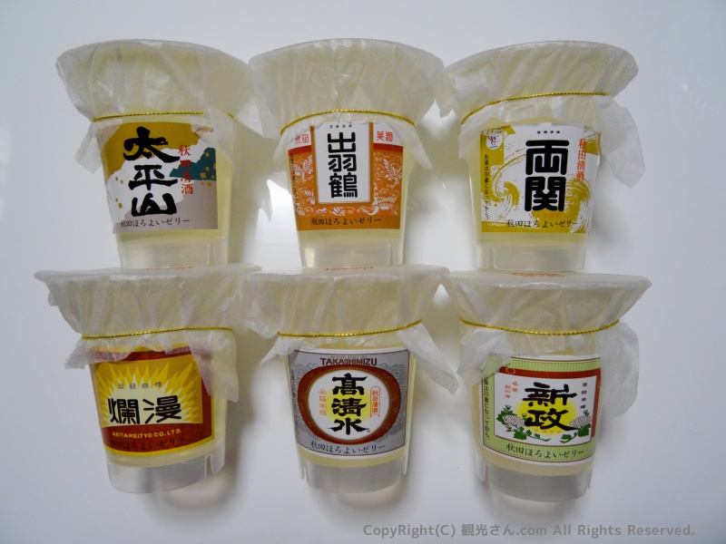 「秋田ほろよい酒ゼリー 銘酒物語」全６種