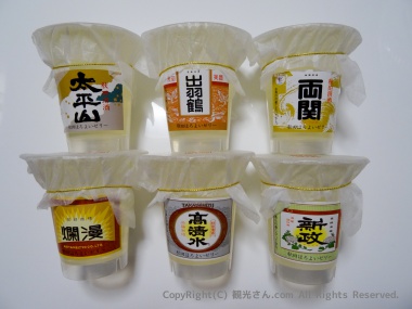 「秋田ほろよい酒ゼリー 銘酒物語」全６種