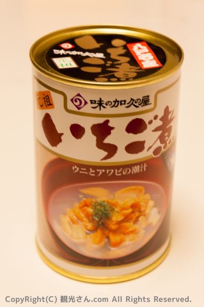 いちご煮