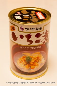 いちご煮