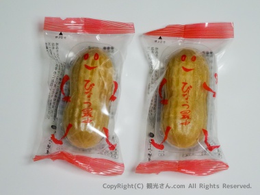 ぴーなっつ最中のパッケージ