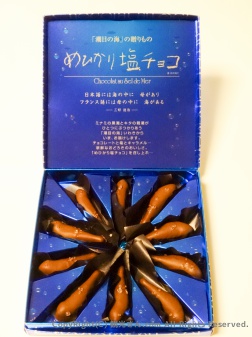 めひかり塩チョコ