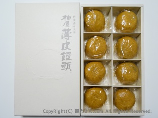 薄皮饅頭のパッケージ