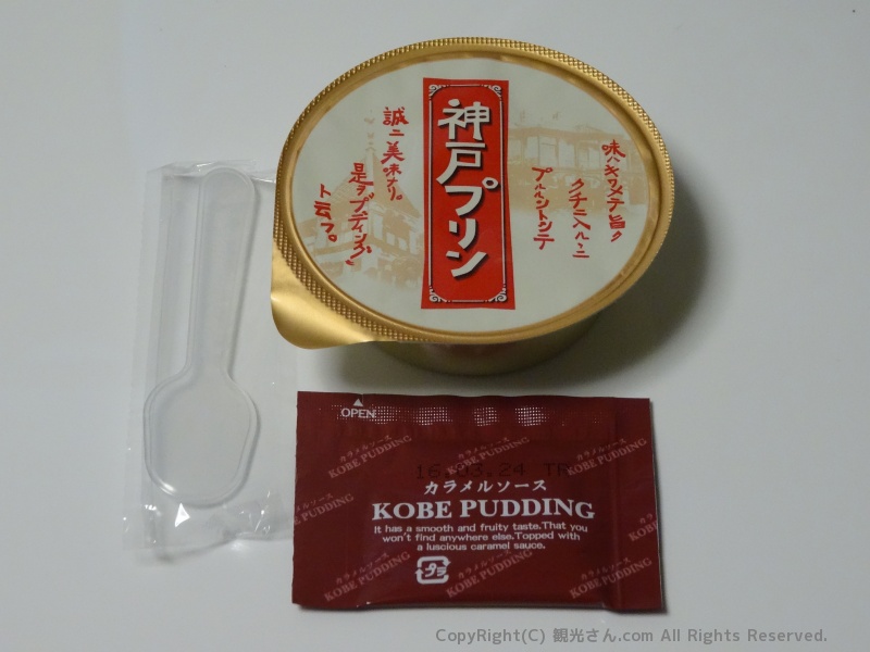 パッケージ内容
