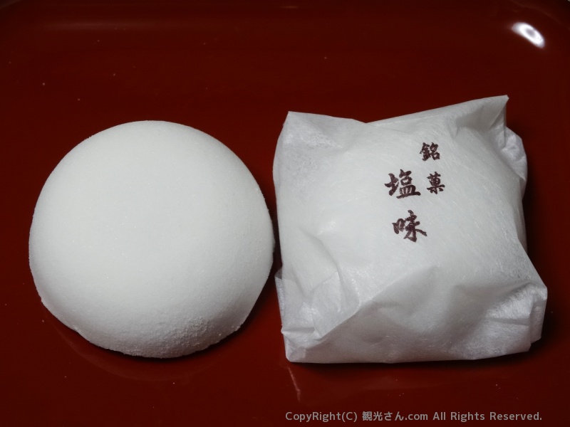 塩味饅頭