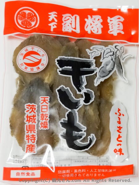 天下副将軍という干しいも