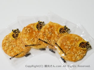 納豆せんべい
