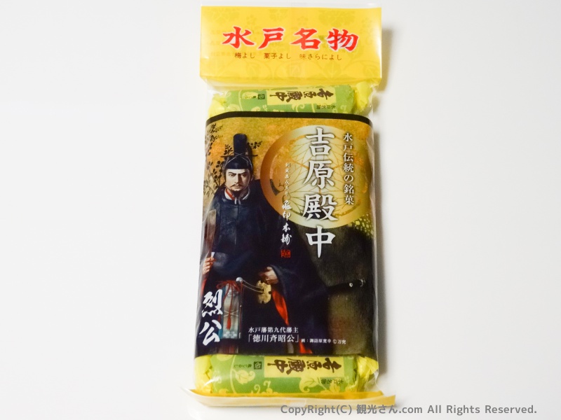 亀じるしの吉原殿中のパッケージ