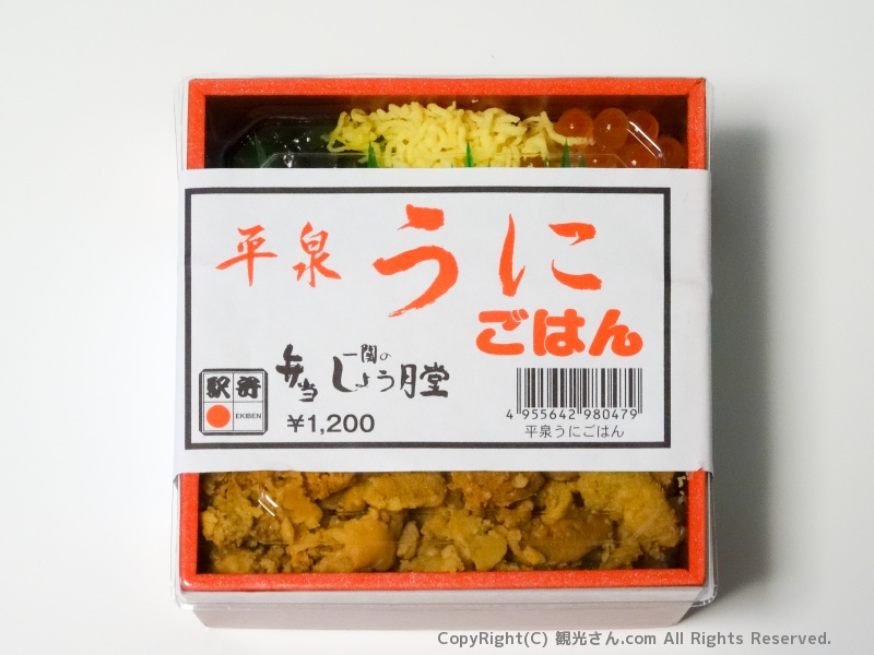 開封前