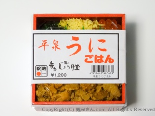 開封前