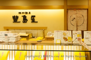 豊島屋本店の店内