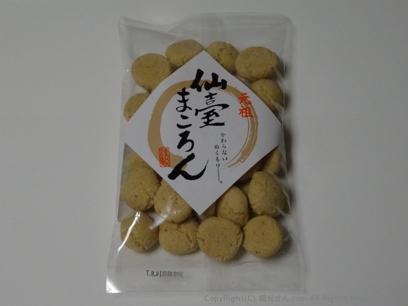 仙臺（せんだい）まころん