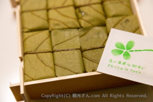 柿の葉寿司3