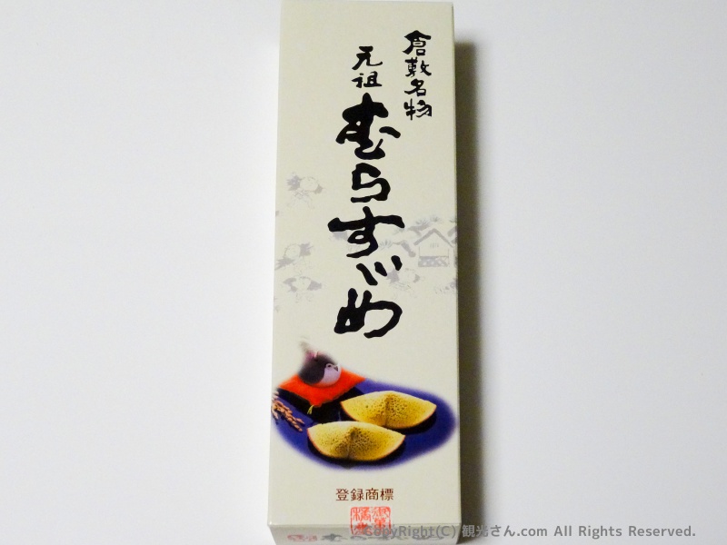 むらすゞめパッケージ
