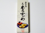 むらすゞめ（むらすずめ）