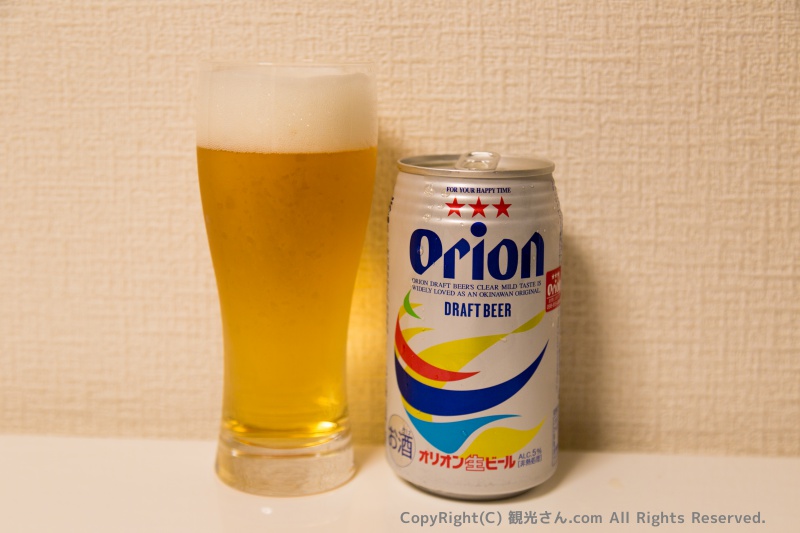 オリオンビール