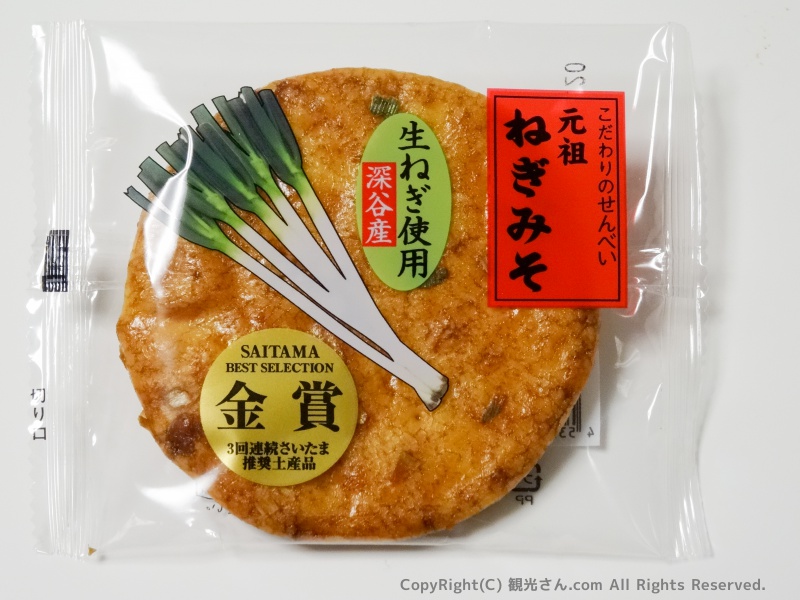 ねぎみそ煎餅