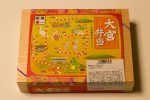 大宮弁当