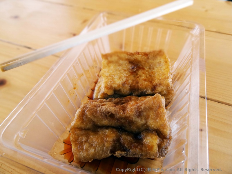 立ち食いなま揚げ