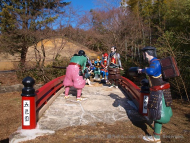 五色園