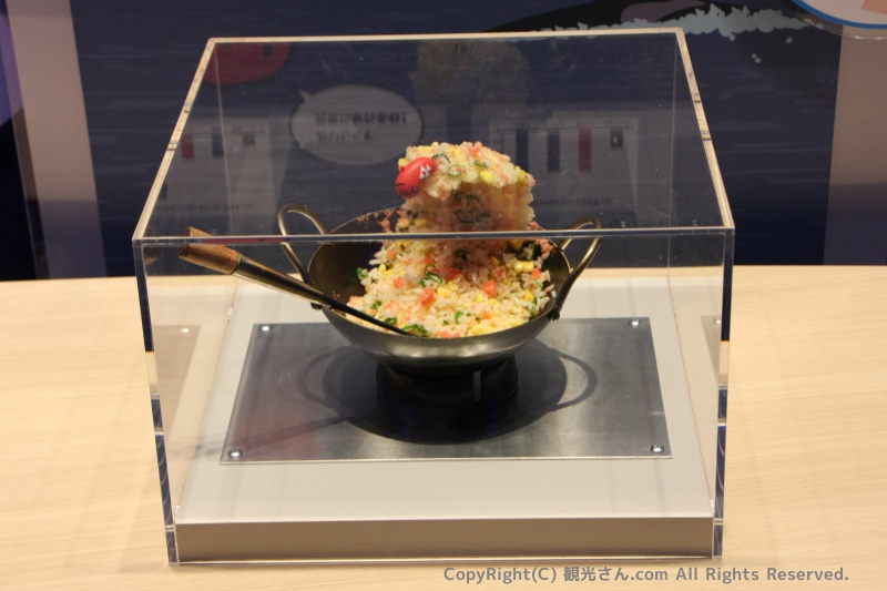 明太子チャーハン