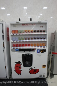 ジュースも無料