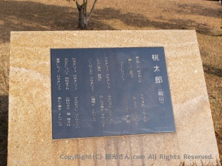 岡山県