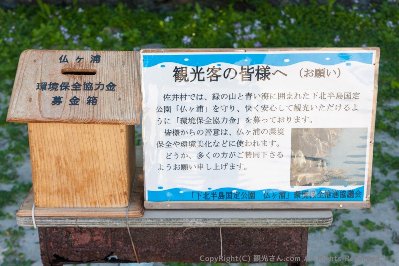 観光客の皆様へ