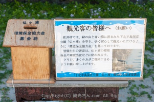 観光客の皆様へ