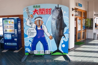 顔はめパネル