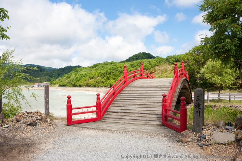 三途の川