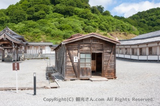 薬師の湯