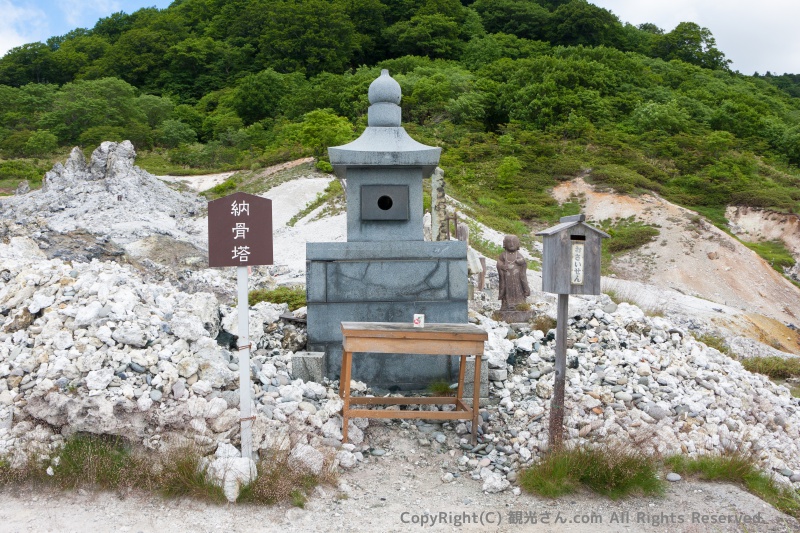 納骨塔