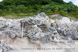 無間地獄