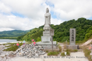 大平和観音像と永大無緑碑