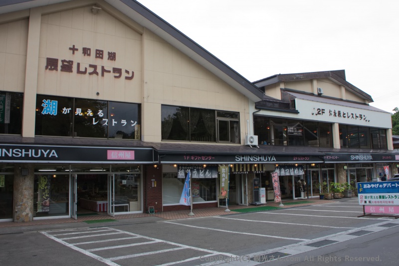 展望レストラン