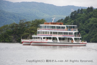 十和田湖遊覧船