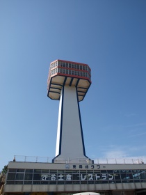 東尋坊タワー