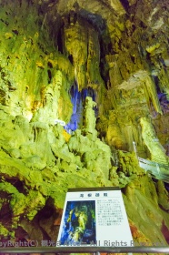 滝根御殿