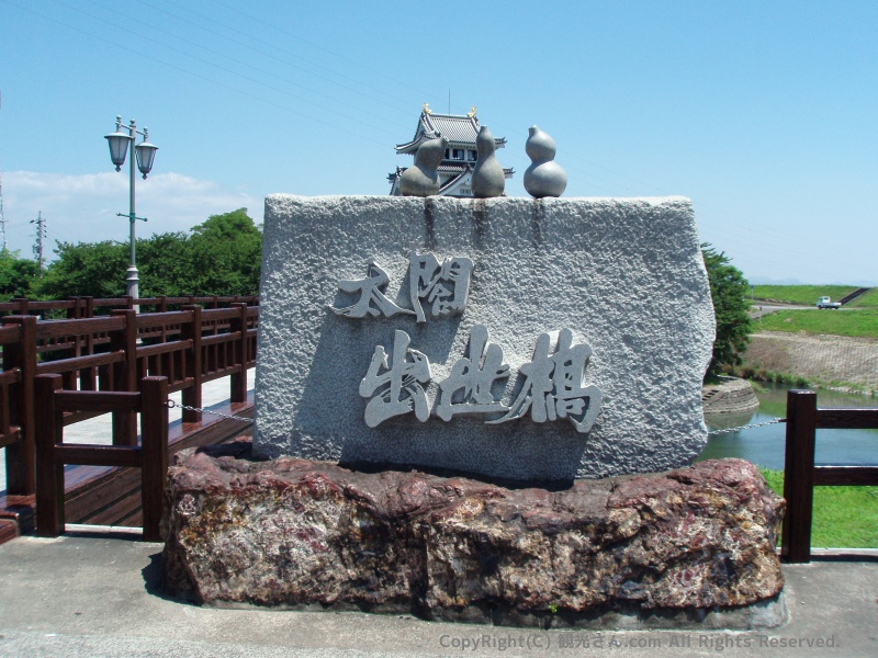 太閤出世橋