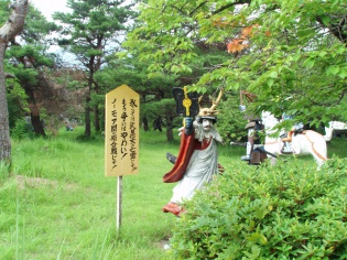 武田信玄