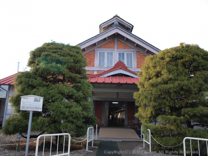 操糸場