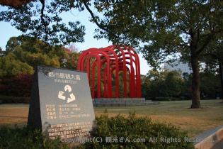 都市景観大賞！
