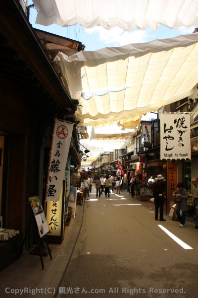 商店街？？