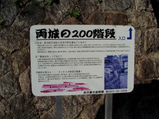 呉市観光振興課の看板
