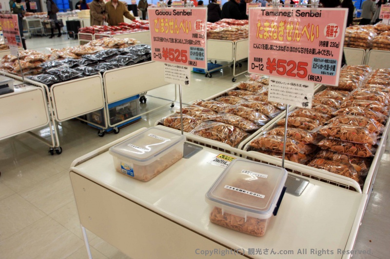 試食できます。